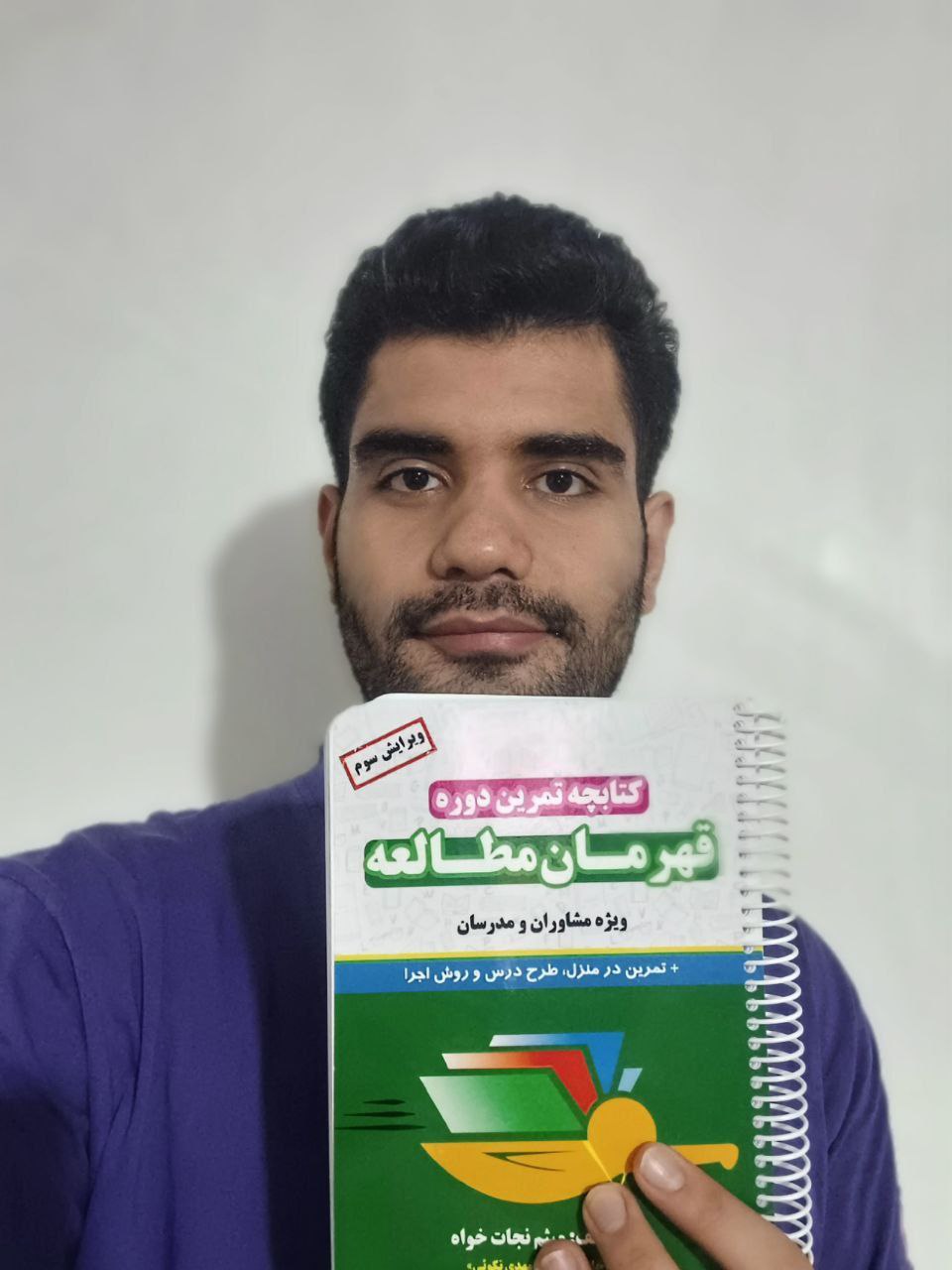 نظر اقای علی نجفی