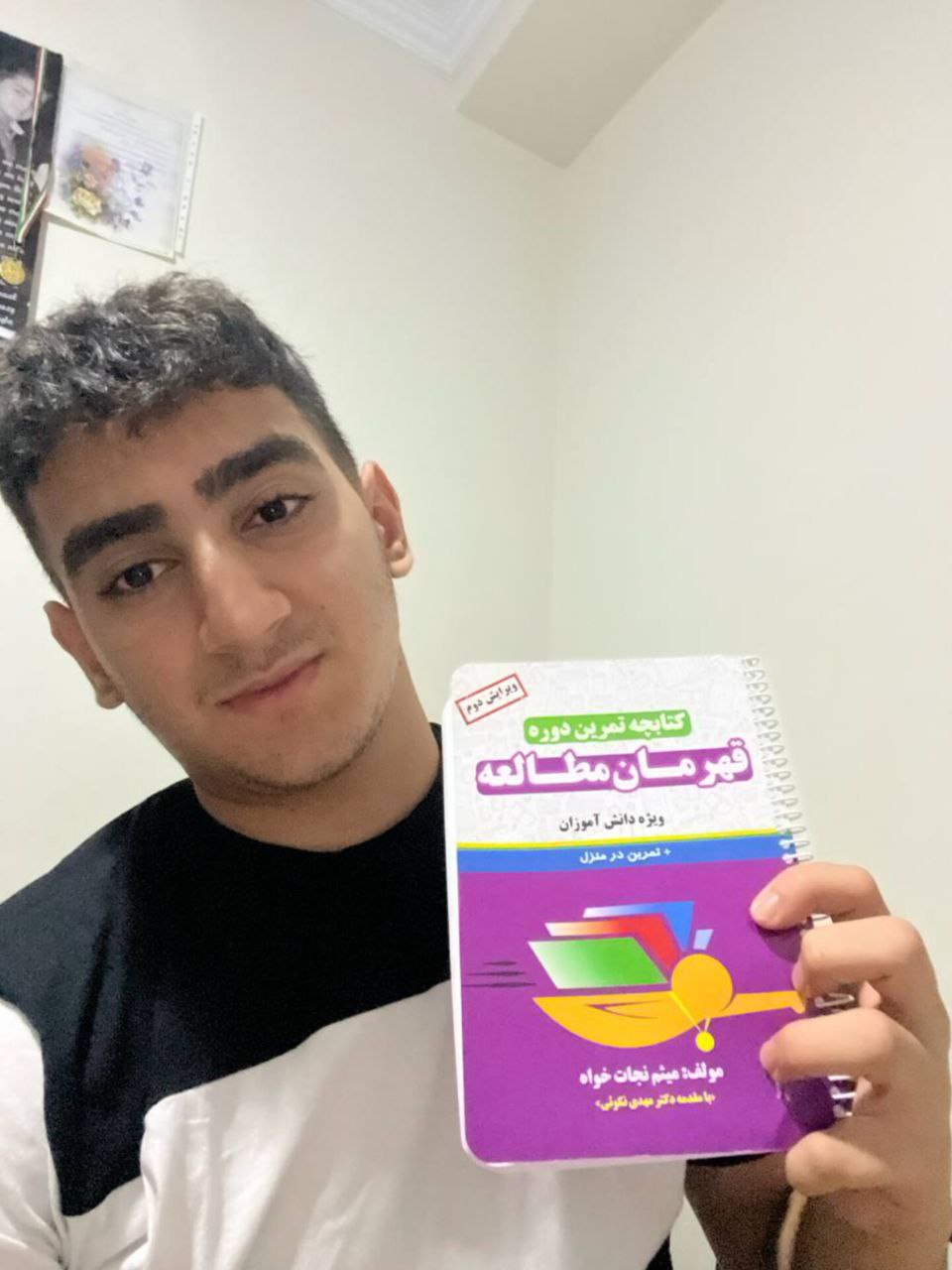 ساسان دژانگاه