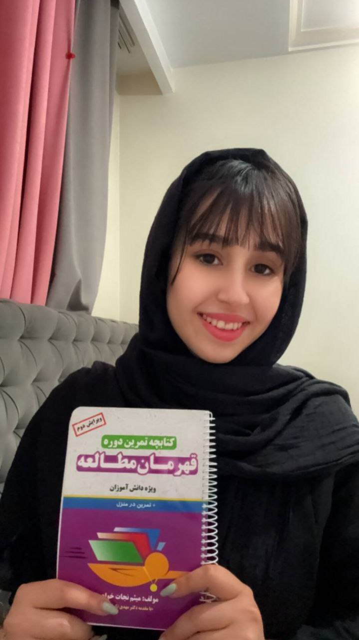 رها حیدرزاده