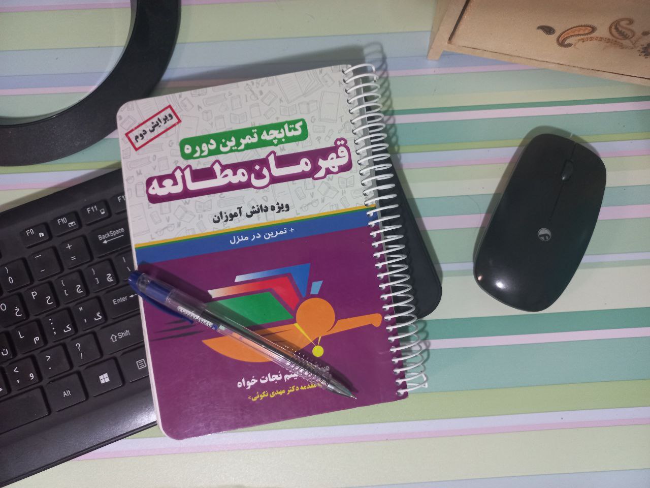 محمد امین شفیعی